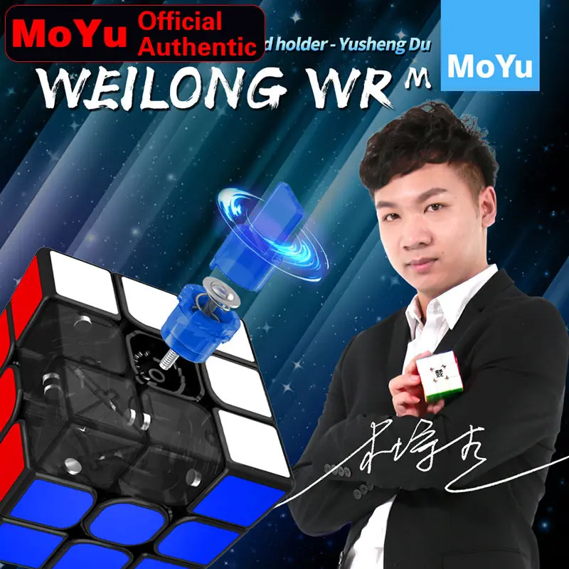 

MoYu WeiLong WR M Magnetic 3x3x3 Magic Cube Magnets 3x3 Cubo Magico Speed Cube Puzzle Antistress Fidget Toys For Children