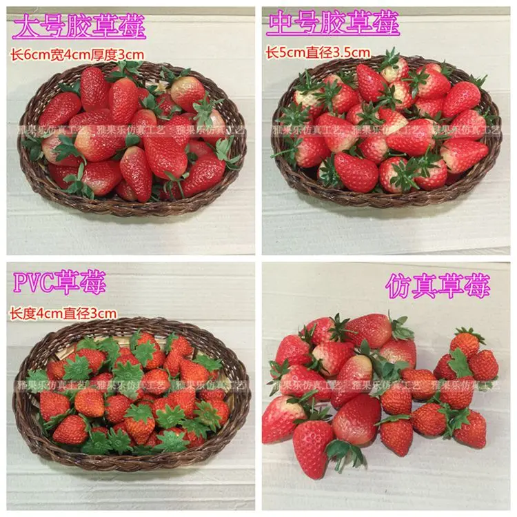 

Simulation fake fruit model simulation strawberry simulation glue strawberry diy jewelry material shooting prop home decoration