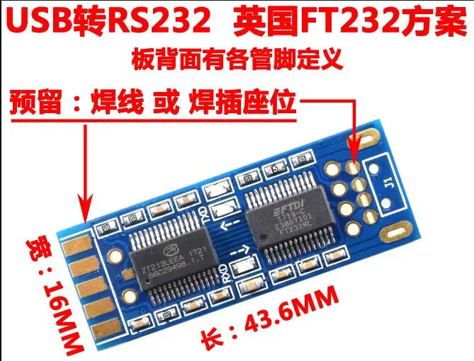 

Original FTDI-FT232RL chip ZT213LEEA dual-chip USB to RS232 module FT232 USB to serial port usb to 232 to usb