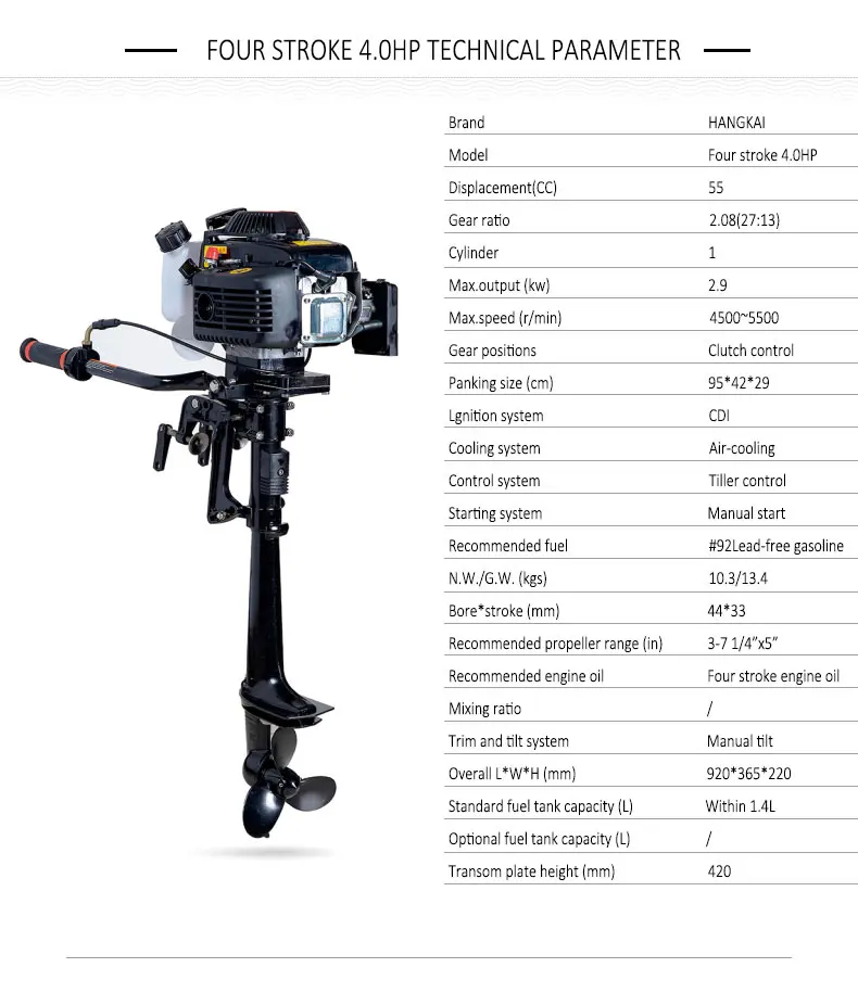 HANGKAI четырехтактный 4.0HP лодочный мотор подвесной лодочный мотор Морской Пропеллер лодочный мотор