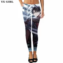 YX девушка Лидер продаж женские леггинсы Атака Титанов леггинсы для фитнеса с рисунком высокие эластичные леггинсы брюки перевозка брюк