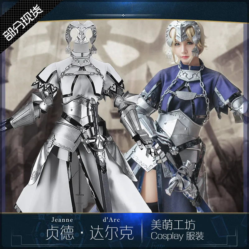 

Japan Anime Fate/Grand Order Jeanne d'Arc alter Fate Ruler Jeanne Cosplay Costume Halloween Uniform Dress+Armors S M L