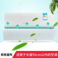 Кондиционер лобовое стекло прямого выдувания Универсальный младенческий лобовое стекло настенный воздушный выход LM7161522