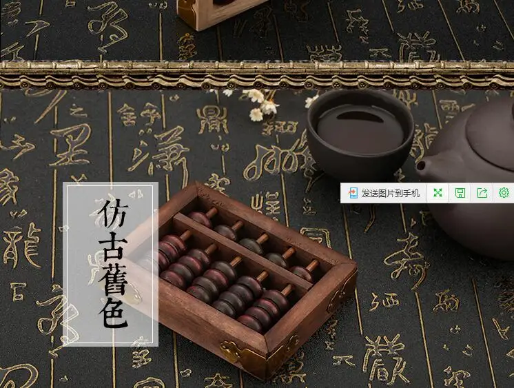 QQ20170604162949