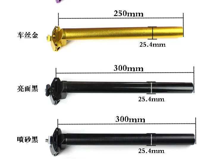 Q854 Велосипедное алюминиевое сиденье столб 25,4* 250л с Алюминиевый Зажимной патрон сиденье столб сиденье трубка Велосипедное Сиденье столб многоцветная опционально