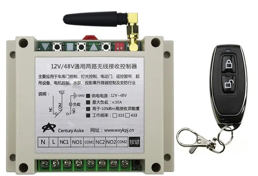 

New DC12V 24V 36V 48V 10A 2CH 2Channe RF Wireless Remote Control Switch teleswitch With metal Transmitter For Learning code