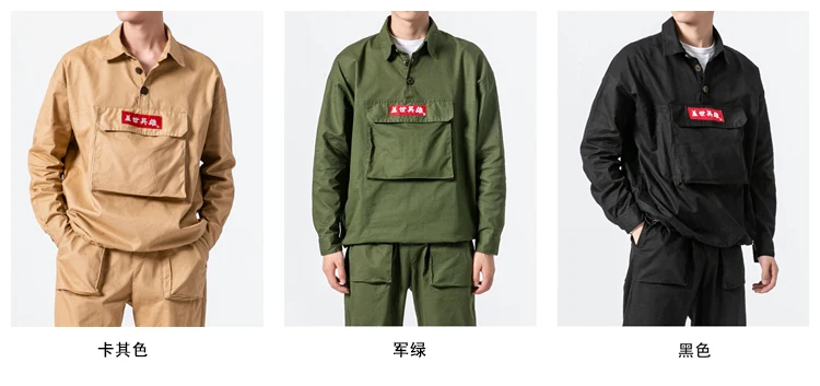 Мужская Уличная мода Повседневный пуловер куртка мужская хип-хоп карго пальто китайское пальто с вышивкой