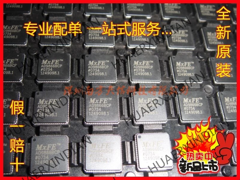 5 шт. новые и оригинальные AD9866BCPZ AD9866BCP MXFE 12 | Обустройство дома