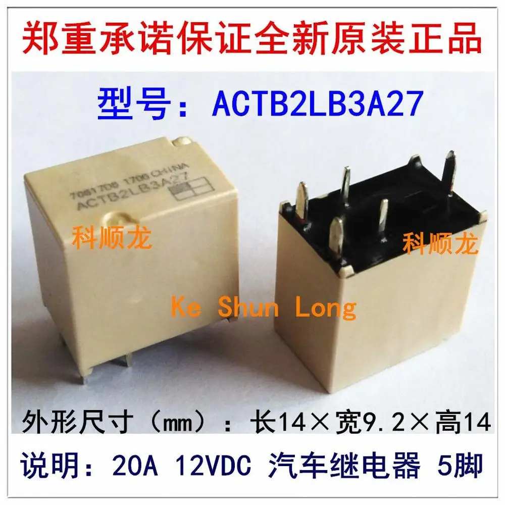 

100%Original New ACTB2LB3A27 5PINS 20A 12VDC Automotive Relays