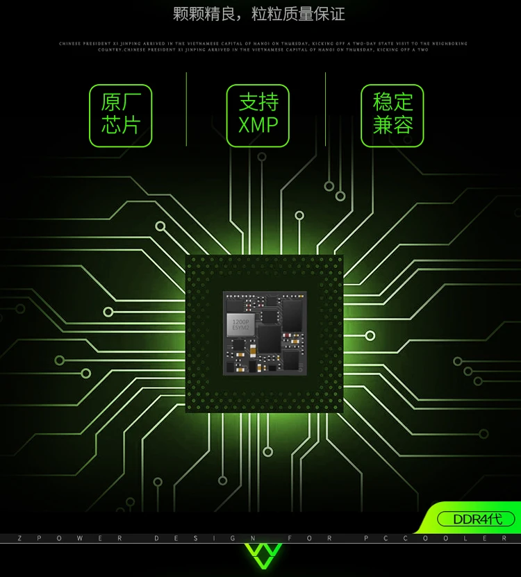 pccooler14