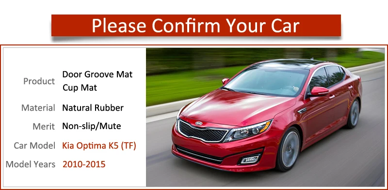 Противоскользящий резиновый коврик для подстаканников KIA Optima 2010 2011 2012 2013 2014 2015 K5 TF