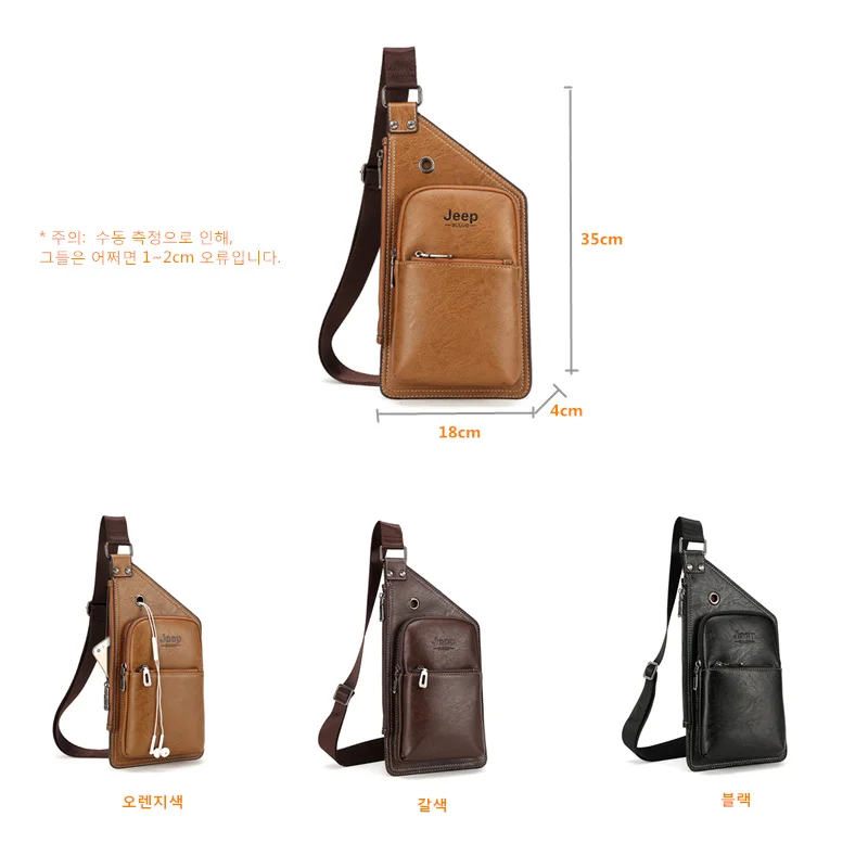 جيب BULUO الشهيرة العلامة التجارية الرجل حقيبة رافعة جلدية رجل الصدر أكياس الأزياء بسيطة السفر Crossbody حقيبة للشباب رجل حقيبة ساعي جيب BULUO الشهيرة العلامة التجارية الرجل حقيبة رافعة جلدية رجل الصدر أكياس الأزياء بسيطة السفر Crossbody حقيبة للشباب رجل حقيبة ساعي