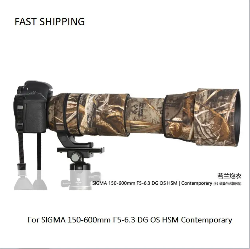 DHL/EMS Объектив Пальто Камуфляж для Sigma 150-600 мм f5-6.3 DG OS HSM современные пистолет одежды защиты объектива pt0026