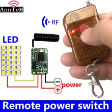 Беспроводной пульт дистанционного управления Мини маленький 433 МГц РЧ передатчик приемник 3,7 в 5 в 6 в 9 в 12 Батарея схема питания микро управление Лер