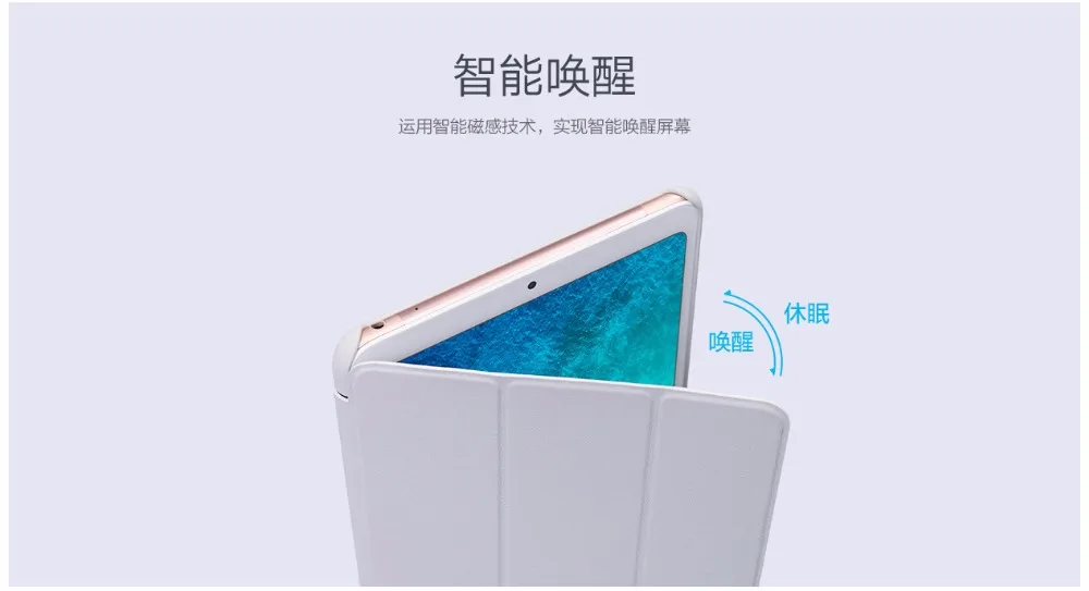 Xiaomi mi Pad 4 Plus умный чехол для планшета матовый экран mi PAD4 PC+ флип-чехол из искусственной кожи mi Pad 4 4 Plus рукав " /10"