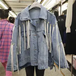 2019 Весенняя новая сверхмощная джинсовая куртка с бриллиантами и кисточками BF ветрозащитная Свободная куртка женская винтажная джинсовая
