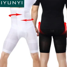 IYUNYI, для мужчин, для похудения, высокая талия, формирователь, модные, тонкие ноги, формирующие брюки, для фитнеса, под брюки, для бодибилдинга, Корректирующее белье для мужчин, M/L
