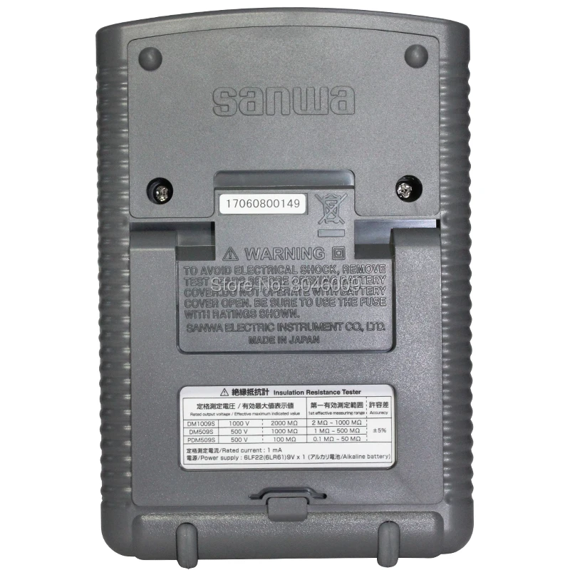 DM1009S 7
