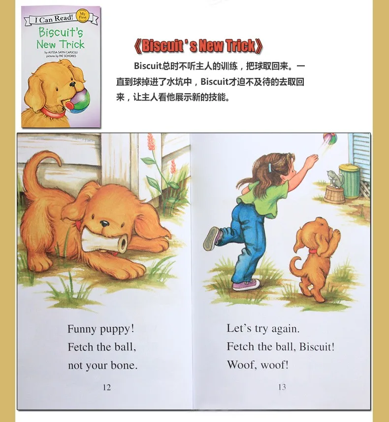 18 книг/Набор печенье серии картинками я могу читать детская книга рано Educaction английский книга для чтения детские