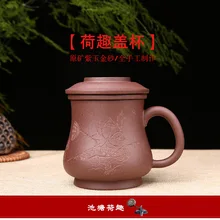 Исин Чайный горшок надпись песок емкость Фиолетовый Глиняный чай горшочный чайник чашка ручной работы чашка 385 мл с крышкой ручной хвостовик фильтр