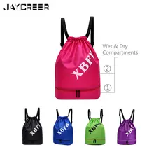 Сумка для плавания JayCreer вместимость рюкзака: 16 л Размер: Д X Ш X В(30X17X41 см) сухая влажная раздельная для спортзала, бассейна, пляжа