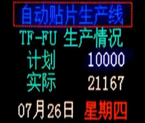 TF-CNT-FN led controller5