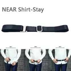 Эластичный пояс на ремешке для мужчин и женщин Chinlon Band Shirt Stay Slim, прочный универсальный Пояс, практичный Противоскользящий