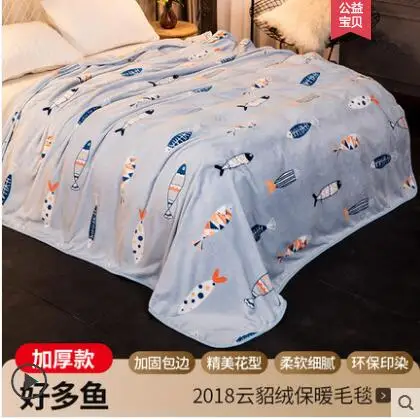 

Rectangle Down to on for the sofa bed textile cute PLUSH WOOL FLUFFY BLANKETS a plaid fleece real faux fur fox BLANKET