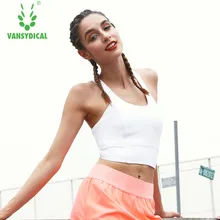 Vansydical женский спортивный бюстгальтер с перекрещивающимися бретелями дышащий спортивный бюстгальтер для занятий йогой топы для бега Топ ударопрочный фитнес рубашки для тренировки