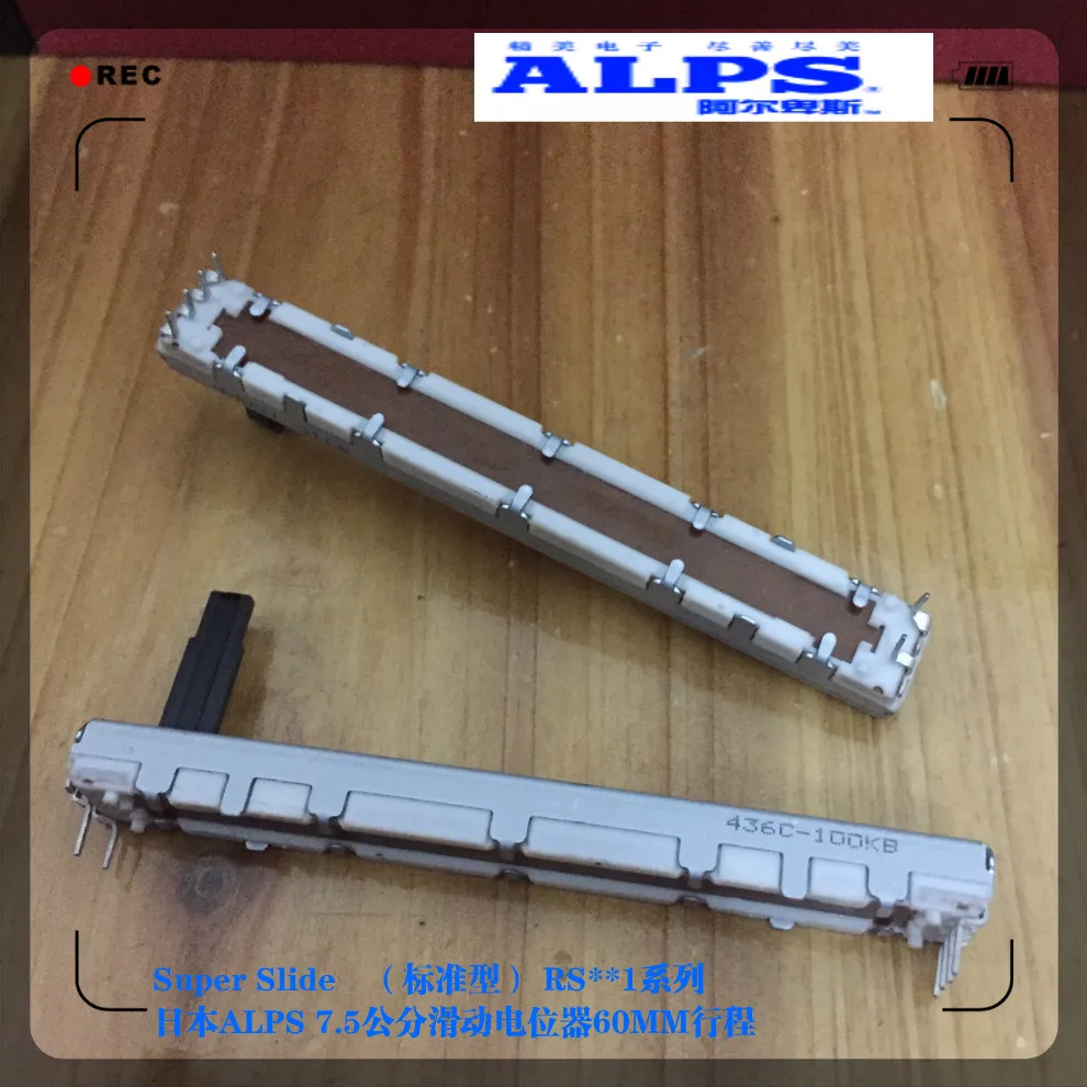 

ALPS Switch Mixer Fader RS6011 7.5cm 75MM Single B100K Slide Potentiometer