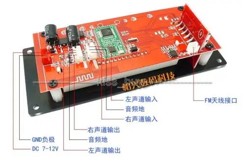 Цифровой Bluetooth аудио приемник APE/FLAC/WAV/MP3/WMA декодер доска с помощью приложения на