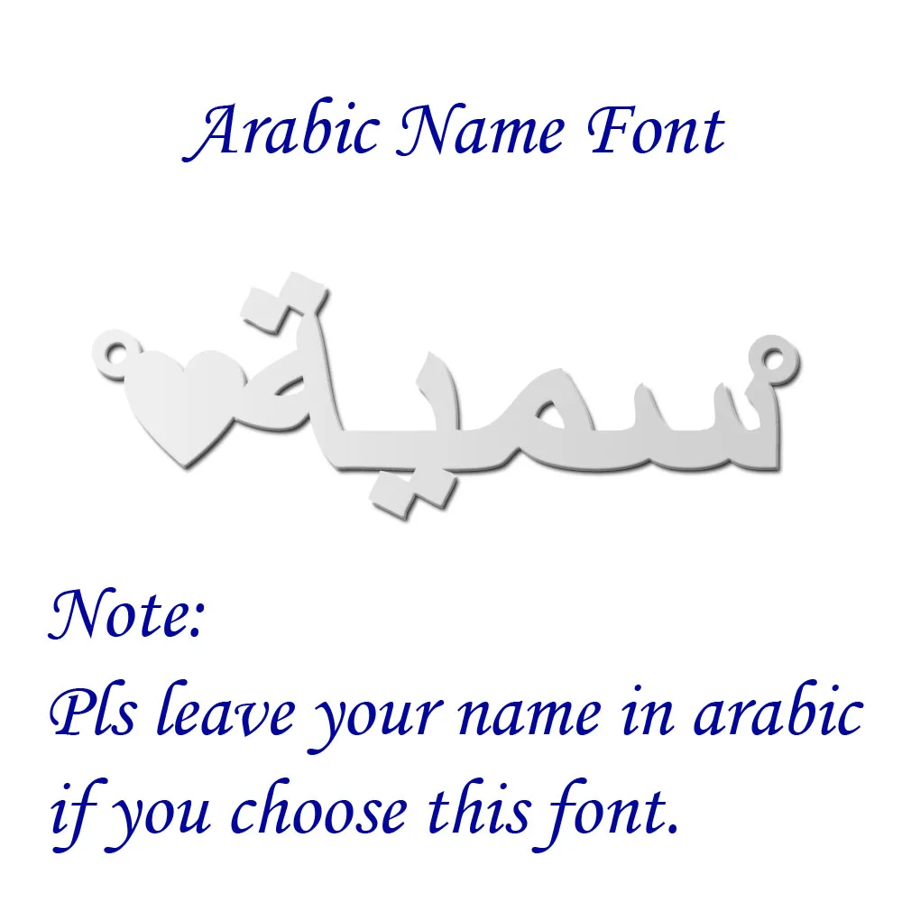 Индивидуальное арабское имя ожерелье с сердцем, колье с заказным именем, Имя ювелирные изделия, подарок для нее - Окраска металла: NN-TXALaBo-XY
