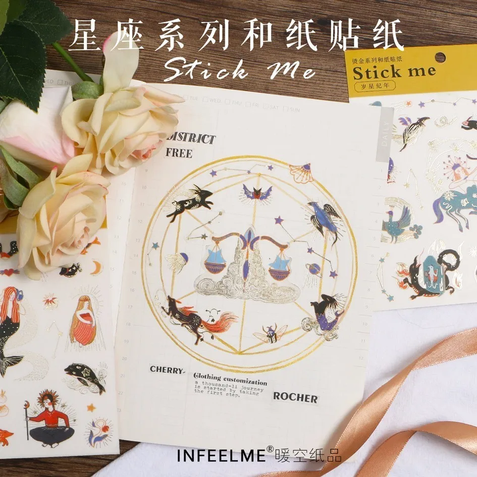 

1PC Lovely Constellation Bronzing Series Diary Decorative Planner DIY Diary Scrapbooking Phone Index Seal Stationery Stickers
