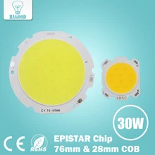 free shipping 1pcs COB led chip 3W 5W 7W 10W 12W 18W 24W 30W Light-emitting diode beads surface light for led spotlight street freely move medical 5w 12w high intensity diagnose examination led light free shipping