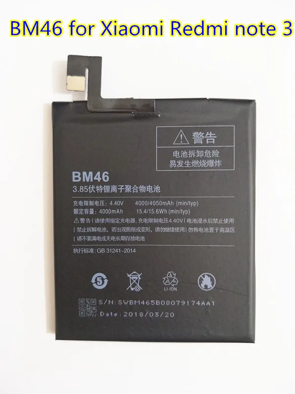 Bm46 аккумулятор xiaomi