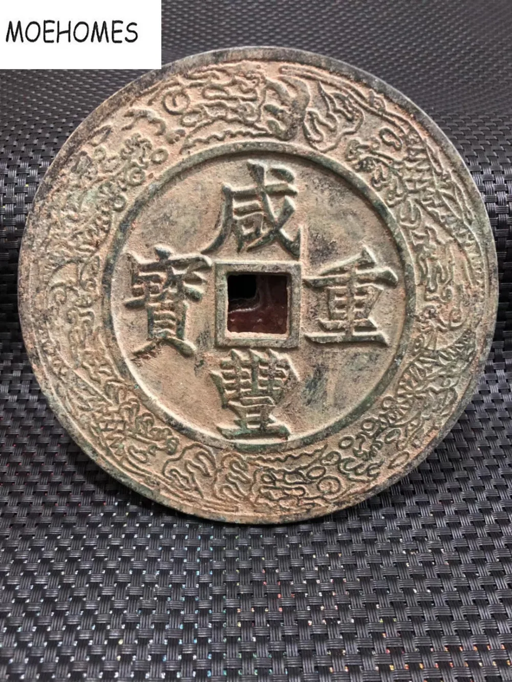 

china antique collectibles the Qing Dynasty bronze COIN home decoration metal crafts BIG COINS