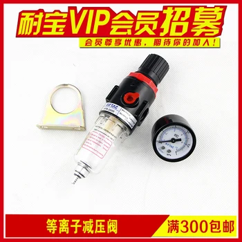

Shenzhen Anti - Bao - Electric Welding Machine Parts Plasma Pressure Relief Valve