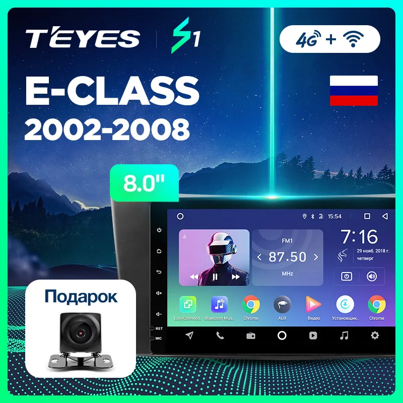 TEYES S1 Android 7 1 автомобиль dvd gps мультимедийный плеер для Mercedes-Benz E-класс 2002-2009