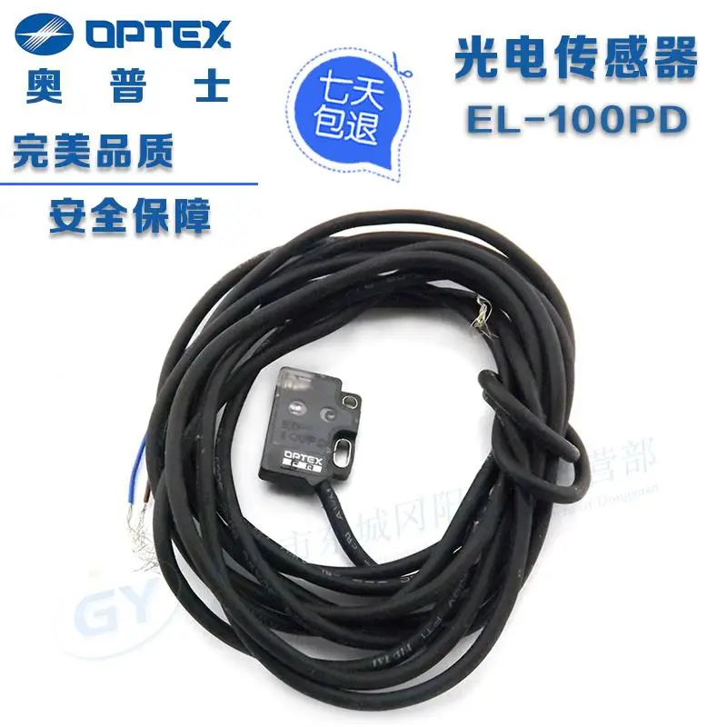 

Horrifying cheap authentic original Japan OPTEX photoelectric - regression reflection induction pd EL - 100