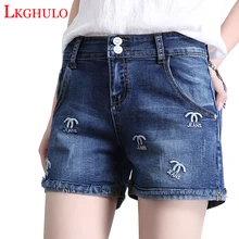LKGHULO Мода Весна Лето потертые джинсовые шорты с высокой талией женские тонкие повседневные джинсовые шорты с бахромой женские W116