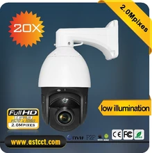 1080P Outdoor IP Camera PTZ 30X ZOOM Waterproof PTZ 100% metal Camera H.264 IR-CUT IR 150M P2P CCTV Security Camera IP Onvif
