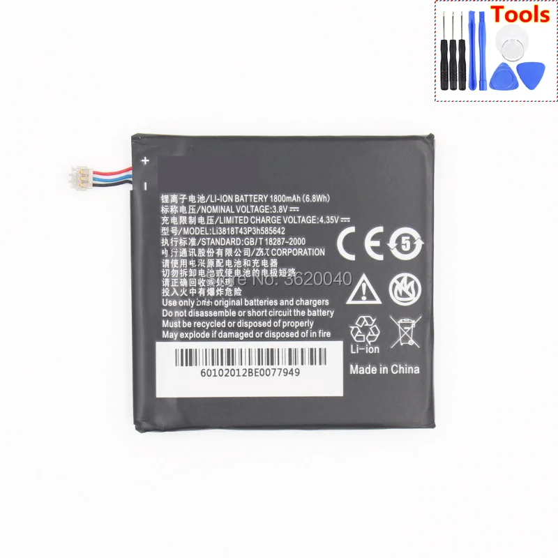 Li3818T42P3h585642(U985)LOGO (3)