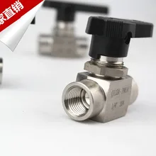 1000 шт. 2-way Женский шаровой клапан с резьбой 1/" из нержавеющей стали 304 высокого давления высокотемпературный шариковый клапан