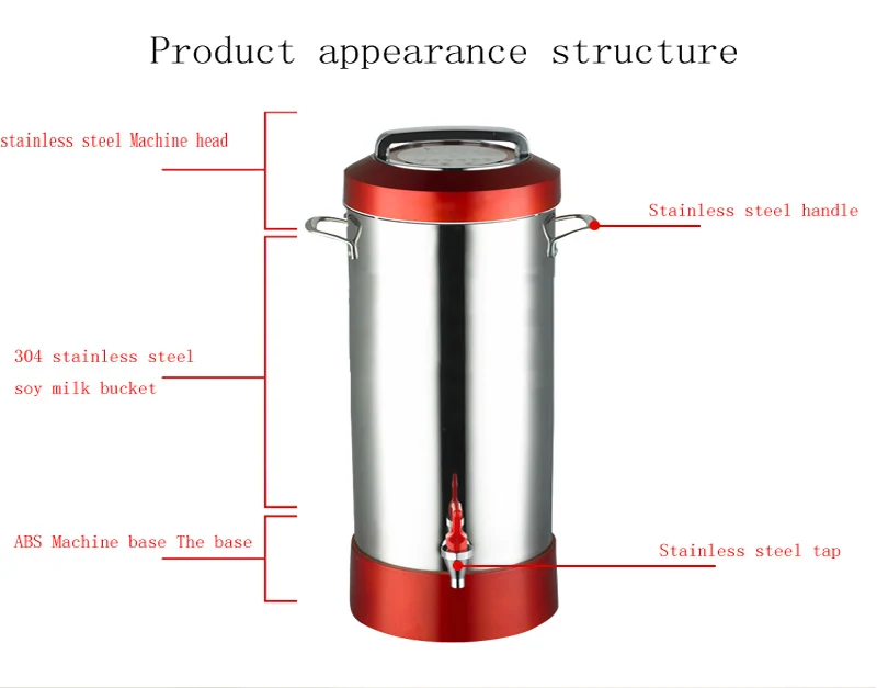 Коммерческая Машина Для Производства соевого молока, 20 л большая емкость машина для производства соевого молока для рисовой пасты, соевого молока, овощного сока