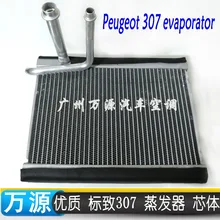 ShenDi YaTe Авто AC автомобиль/Автомобильный испаритель для кондиционира ядро для peugeot 307 2001-2009 Авто/Автомобильный испаритель переменного тока