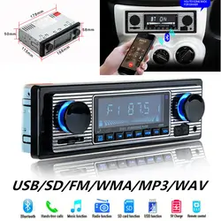 Автомобильный Радио Классический FM ретро радио плеер Bluetooth стерео MP3 USB SD автомобиль MP3 плеер u-дисковый разъем-в Радио DVD для автомобиля