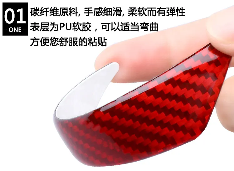 T-carbon Carbon Fiber Car Door Anti-Collision Glue Strips Protect Sticker