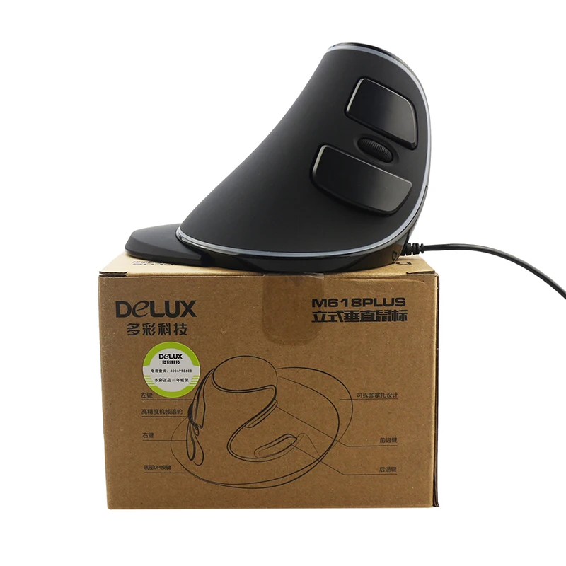 vertical mouse (1)