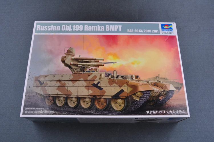 Труба 05548 1:35 русская BMPT огневая мощь поддержка Сборная модель