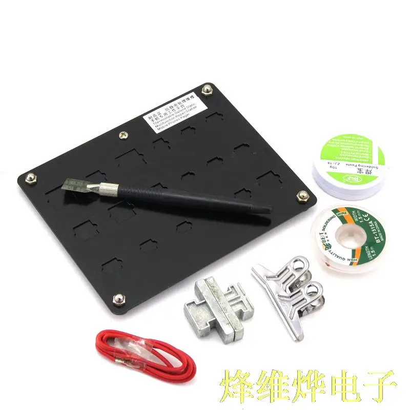 

Mobile phone hardware million maintenance platform circuit board fixture BGA chip solder paste solder ball